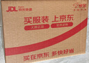 雀巢（Nestle）1+2原味低糖*速溶咖啡三合一冲调饮品30条450g线条小狗同款 实拍图