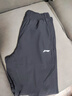 李宁（LI-NING）运动裤冰丝男夏季速干休闲卫裤薄款透气运动健身跑步束脚长裤子 实拍图