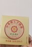 中茶茶叶 普洱勐海臻品黄印普洱生茶茶饼 便携装56g（8g*7小饼） 实拍图