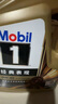 美孚（Mobil）金美孚先进全合成汽机油小金美经典表现 0W-40SP级4L汽车保养 实拍图