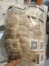上鲜 名古屋风味无骨鸡柳 2斤/袋 出口级 麦肯油炸鸡柳炸鸡肉清真食品 实拍图