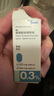 【原研药】爱丽 玻璃酸钠滴眼液 0.3%*5ml/盒 实拍图