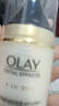 玉兰油（OLAY）多效面霜50g补水润肤抗皱紧致保湿面霜生日礼物送女友 实拍图