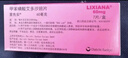 【原研药】里先安 甲苯磺酸艾多沙班片 60mg*7片/盒 5盒装 实拍图