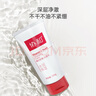 协和维E珍珠洁面乳100ml控油清洁水油平衡水润保湿温和成分男女通用 实拍图