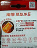 南孚7号电池12粒 七号碱性 聚能环5代 适用遥控器/体脂秤/血压计/计算器/无线鼠标/耳温枪/血糖仪等 实拍图