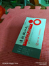 【原研药】[松柏] 达仁堂 速效救心丸40mg*60丸*3瓶 实拍图
