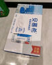 伊利安慕希希腊风味早餐酸奶原味205g*16盒 礼盒装 实拍图