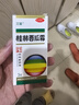 3盒装【独家配方】三金 桂林西瓜霜 3g/盒  咽痛口舌生疮 急慢性咽炎 口腔溃疡 溃疡散 实拍图