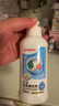 贝亲（Pigeon）餐具清洗剂 奶瓶奶嘴洗洁精小瓶 150ml  MA25 实拍图