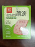 双汇 简颂午餐肉独立单片40g*6袋鸡肉午餐肉休闲零食即食野餐野营火锅 实拍图