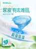 帮宝适【夏天超薄透气】清新帮透氧Pro纸尿裤L46片 尿不湿 实拍图