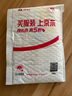 得力(deli)4gAB胶 强力胶水 万能胶粘剂 透明无痕胶 可粘玻璃陶瓷金属塑料 办公用品53585 实拍图