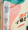 元気小精灵婴儿纸尿裤宝宝夏季超薄透气尿不湿M码112片(6-11kg) 实拍图
