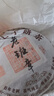 三隐  茶叶普洱茶熟茶云南勐海七子饼原料2017年老班章古树老茶饼357g 实拍图