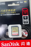 闪迪（SanDisk）128GB SD内存卡 4K V30 U3 C10 相机存储卡 读速200MB/s 写速90MB/s 微单/单反相机内存卡 实拍图