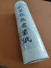 赋比兴宣纸 加厚书法纸长卷宣纸百米生宣纸半生熟 仿古毛笔字书法宣纸专用纸 初学者练习国画书法专用 加厚35cm*50米 白色（半生熟）2倍厚度 实拍图