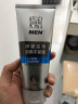 百雀羚（PECHOIN）男士焕能清新洗颜泥140g送女友 实拍图