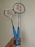 YONEX尤尼克斯羽毛球拍对拍碳素中杆比赛NR7000I红蓝已穿线附手胶 实拍图