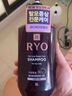 吕（Ryo）紫吕防脱固发洗发水400ml 控油蓬松去屑洗发露韩国进口洗头膏 实拍图