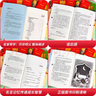 全5册 快乐读书吧五年级上册必读课外阅读书 中国民间故事田螺姑娘 非洲民间故事 欧洲民间故事 列那狐的故事 一千零一夜 四升五暑假阅读 赠考点小册子 新老版本随机发货 实拍图