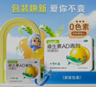 星鲨维生素AD滴剂（胶囊型）48粒3盒 1岁以上 维生素ad婴儿 小鱼ad 可用于预防和治疗维生素A及D3缺乏症不含维生素e 实拍图