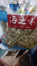 海藻妈妈淡晒公鱼干 净重1斤海燕鱼丁香鱼小鱼干 海鲜干货 源头直发  实拍图