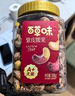 百草味 罐装紫皮腰果500g 盐焗炭烧零食带皮特大每日坚果 送礼 实拍图