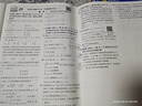 金考卷45套2026新高考天星教育高考金考卷高考45套高三冲刺模拟试卷汇编数学英语语文物理化学生物必刷卷高考真题模拟卷 数学（新高考Ⅰ卷） 实拍图