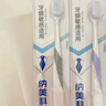 纳美（Namei）纳米抗菌软胶宽头牙刷 温和去渍呵护牙龈 成人 4支装 实拍图