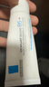 理肤泉B5霜40ml*2支套装保湿面霜修护换季受损淡印痕护肤品生日礼物 实拍图