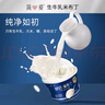 简爱 米布丁营养甜品休闲办公下午茶零食 低温生牛乳大米甜品 鲜奶米布丁135g*10杯 10杯 实拍图