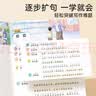 时光学作文金句练字帖全套2本小学生3-6年级专用满分作文练字帖每日一练好词好句优美句子素材积累书法 实拍图