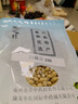 徽都中藥材徽都中药材 中药抓配 中药材店铺中草药大全大药房实体中药材店铺中药材抓配批发 实拍图