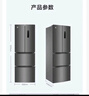 格力（GREE）晶弘303升法式多门冰箱变频风冷无霜多门电冰箱-33°深冻黑科技锁鲜智能独立调湿果蔬盒离子净味 BCD-303WPFCZ/羽墨灰 实拍图