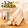 大希地母后恩点 深海DHA鳕鱼肠400g 五大零添加即食儿童休闲零食火腿肠  实拍图