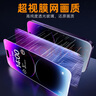Smorss【秒贴2片装】适用苹果14pro钢化膜iPhone14pro手机膜 高清全屏覆盖防尘防摔抗指纹无尘仓秒贴膜 实拍图