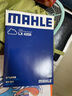 马勒（MAHLE）空气滤芯滤清器LX4258科雷傲/新逍客16-18年/新奇骏14-18年 实拍图