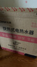 志高（CHIGO）即热式电热水器超薄小厨宝 6500W变频恒温智能省电出租房家用洗澡免储水水龙头黑色 KBR-B65 实拍图