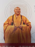 【可选】星云大师作品集：星云大师致力于文字弘法的重要著作 哲学宗教书籍 禅门佛教佛学入门书籍 人生智慧 三联书店 新华文轩旗舰店 觉悟的生活：星云大师讲心经 实拍图