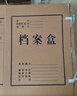 得力(deli)搬家纸箱 加厚特大号打包箱快递打包箱收纳纸箱子60*40*50cm【有扣手2个装+封箱胶带】 实拍图