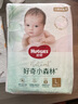 好奇（Huggies）心钻装小森林纸尿裤S62片(4-8kg)新生儿小号尿不湿夏季超薄 实拍图