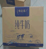 蒙牛特仑苏纯牛奶250ml*16盒3.6g乳蛋白礼盒整箱装 实拍图
