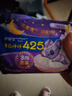 护舒宝考拉呼呼超长夜用卫生巾超长夜用425mm8片姨妈巾京东自营官方旗舰 实拍图
