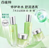 百雀羚（PECHOIN）护肤套装礼盒水嫩倍现4件套（水乳霜眼霜）补水保湿品质国货 实拍图