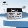 大疆运动相机专用内存卡TF卡Pocket3口袋相机大疆OsmoNANO/360/Action6/4/5pro/影石360高速存储SD卡 256G 205MB/S |  专业摄影级 . 实拍图