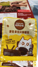雀巢（Nestle）官方授权 咖啡1+2原味三合一速溶咖啡粉特纯香浓 原味60条+拿铁60包【含星座杯】 实拍图