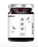 福东海【高浓缩】桑葚膏300g 无添加手工黑桑椹膏可搭黑枸杞黄精五黑膏 实拍图