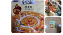 西麦轻盈燕麦粥 贝贝南瓜牛奶营养健康无添加营养谷物代早餐 350g 实拍图
