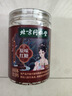 同仁堂（TRT）红糖块手工古法老黑糖水汁大姨妈月痛经调理红糖姜茶送女友280g 实拍图